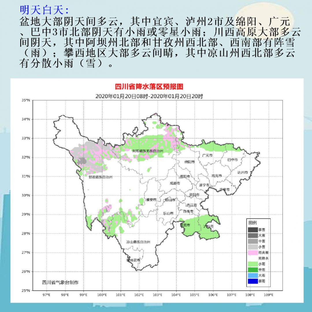 鹤壁市山城区限行区域图片