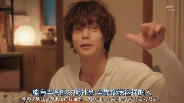 软饭男让社会更文明了?日本男人主动选择靠女友养活,网友:羡慕