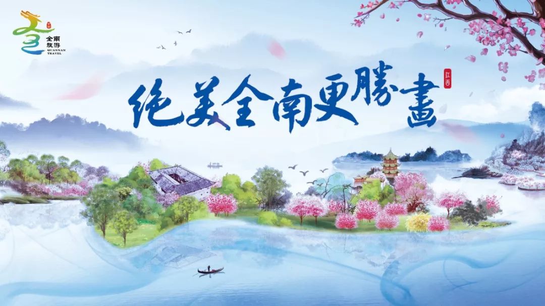 全宝&南仔邀您过大年——最"乡土"的民俗