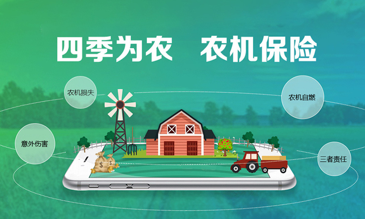 四会农业机械网站推广 来自搜狐网