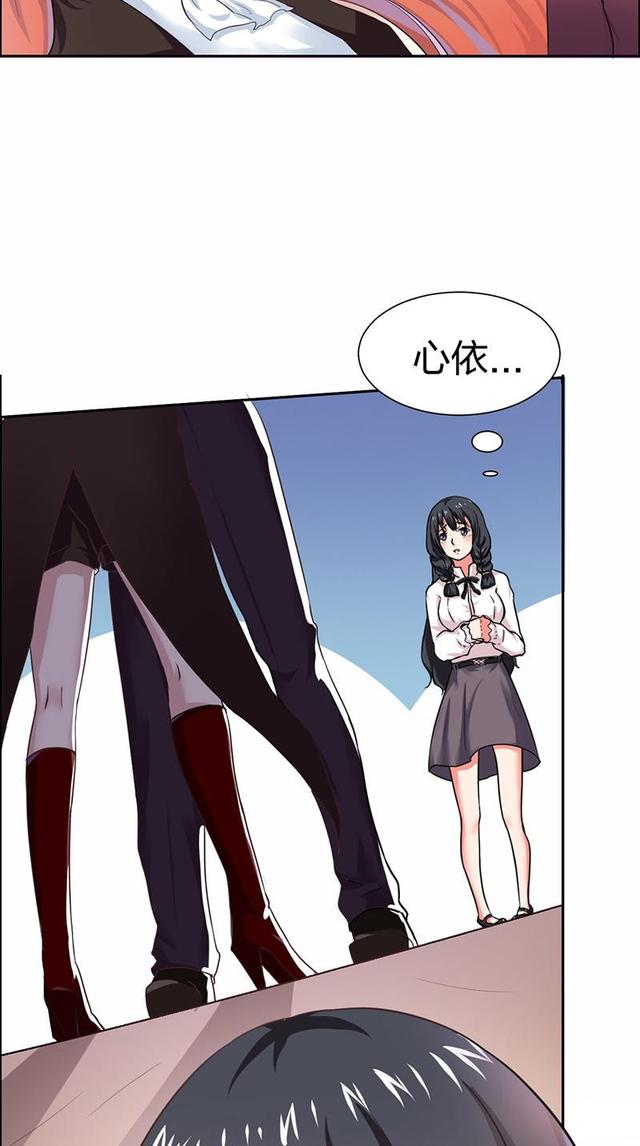 漫画青蛙变流氓撩的就是你