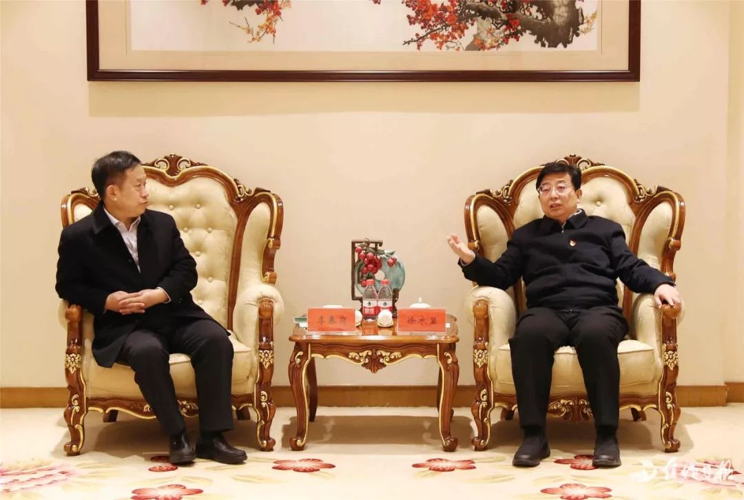 徐衣显与衡水泰华集团董事长李春岗座谈,要引进打造