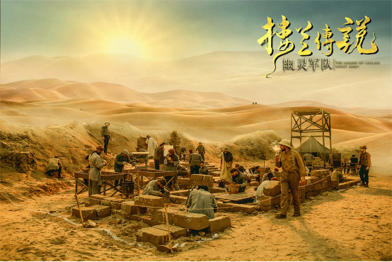 《楼兰传说:幽灵军队》杀青大吉,奇幻西域探索楼兰文明