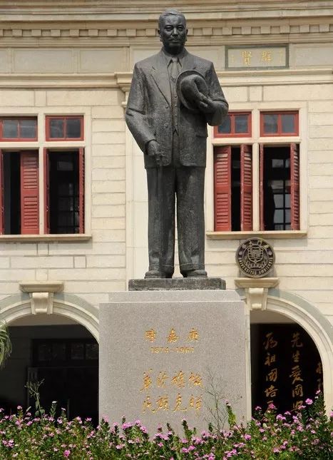 厦门大学由著名爱国华侨领袖陈嘉庚先生于1921年创办,是国家"211工程"