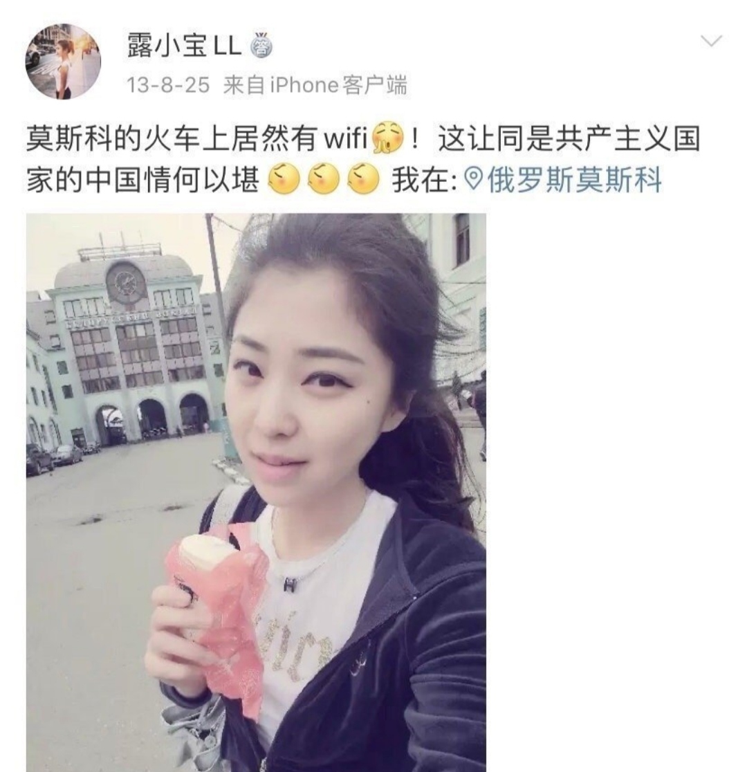 三,要努力赚钱,这是好的,可是露小宝的目的是为了