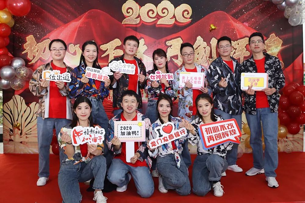 陆续签到合影啦小伙伴们拿着各式有趣的手牌旋动了第二届企业文化节