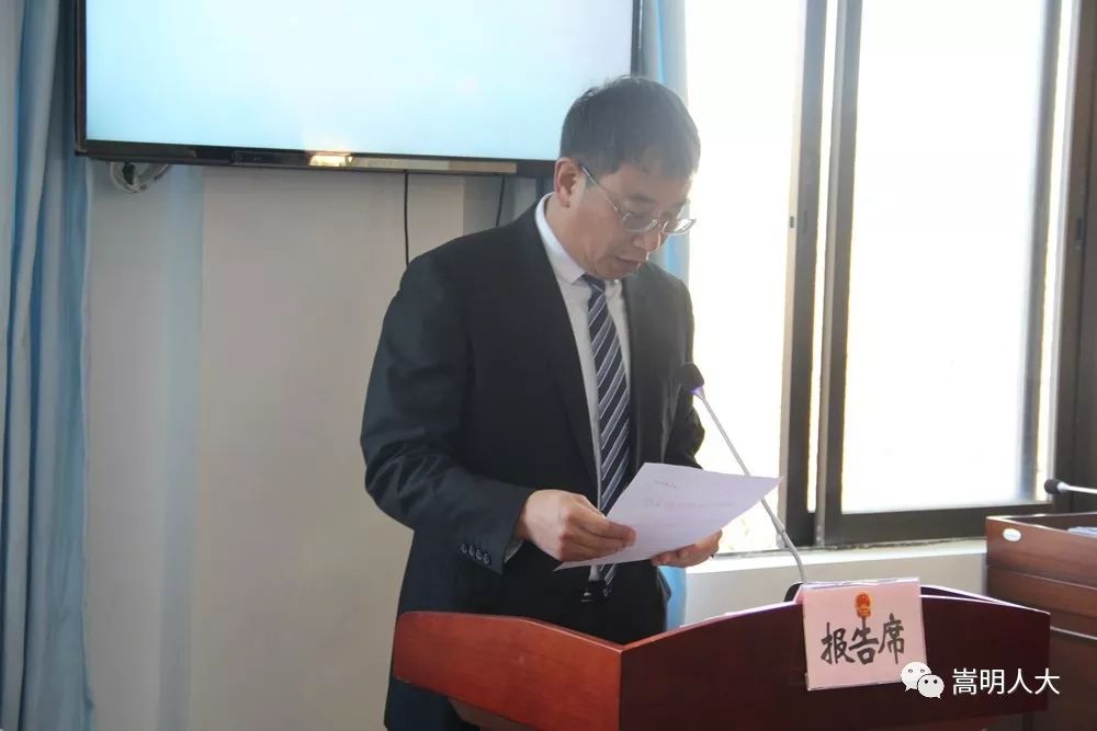 县十六届人大常委会召开第二十二次会议