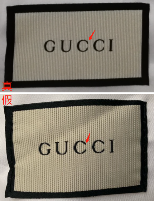 奢侈品鑑別gucciophidiamini水桶包真假鑑別你的古馳包包是正品嗎