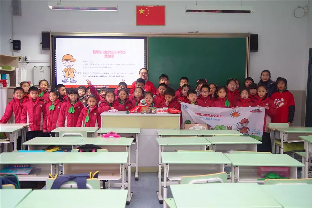 海上新力量浦东新动力2020儿童安全过假期走进浦东新区华林小学