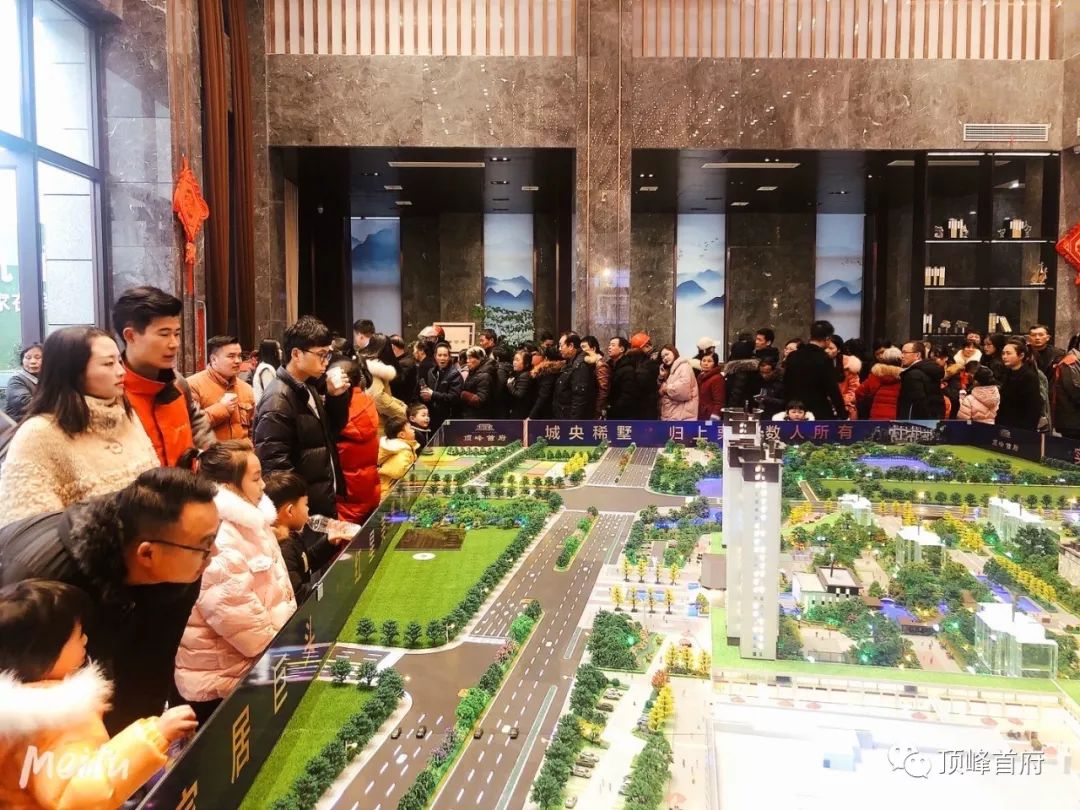 顶峰首府营销中心盛大开放大境绽放惊艳全上栗