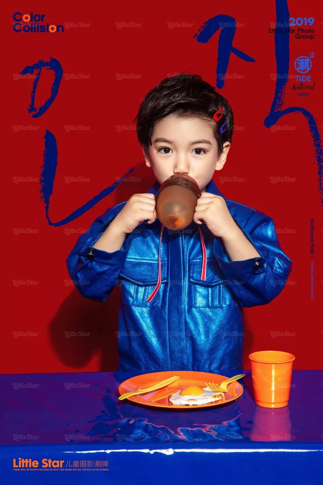 不一样的儿童摄影littlestar儿童摄影潮牌让更多的人用心看见孩子的