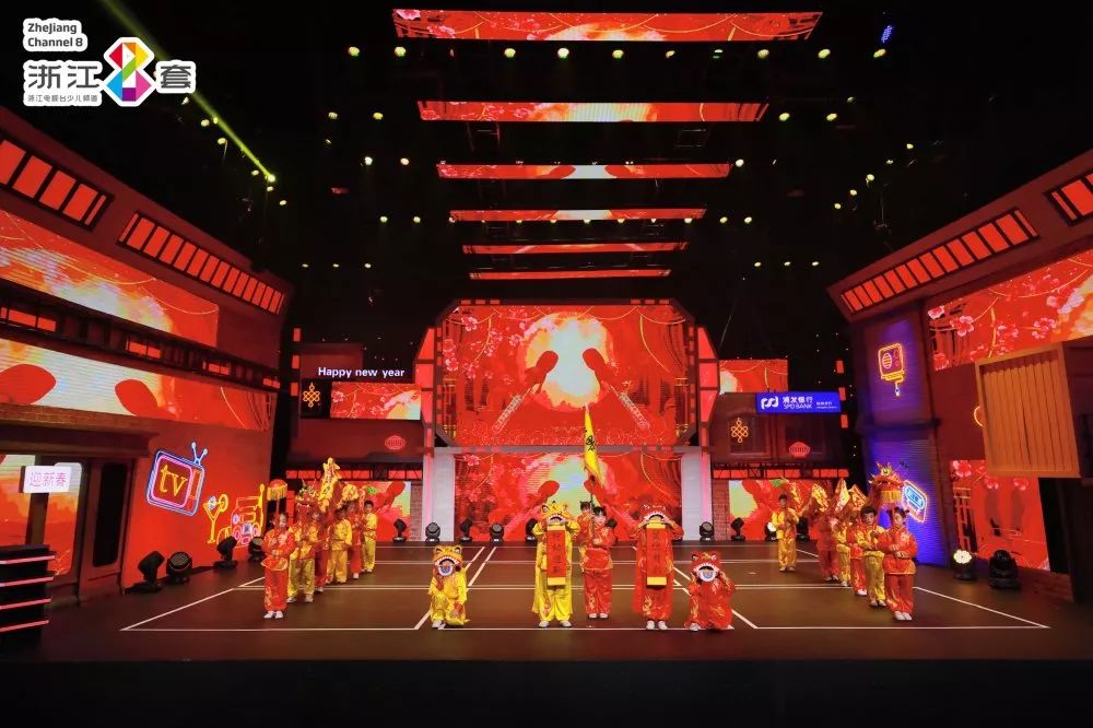 浙江少儿春晚--我们来啦!_舞台