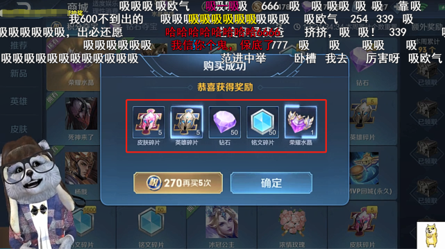 浣熊自创955抽奖法,比大仙的1 5大法还强_水晶