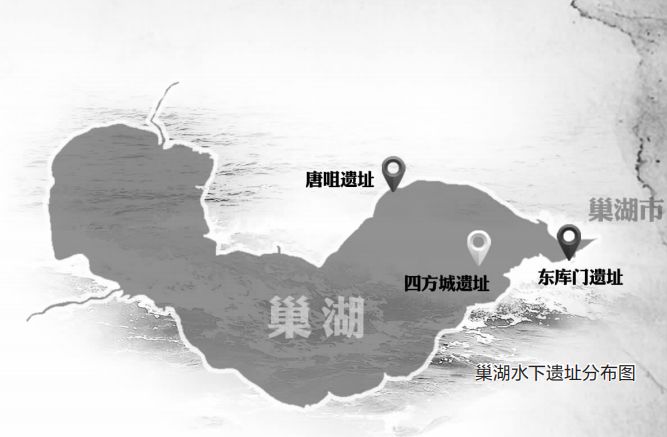 巢湖湖底或沉睡千年古城新一輪水下考古2020年有望重啟