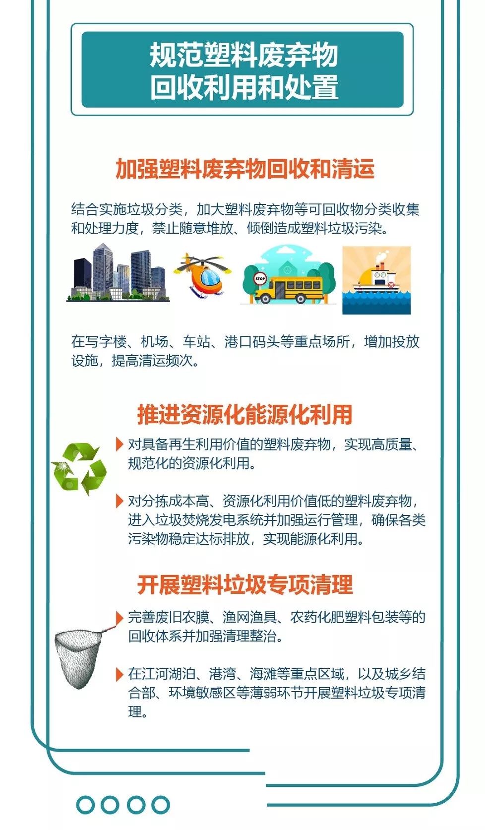 环保政策出台可持续包装风向已定被动调整or主动出击