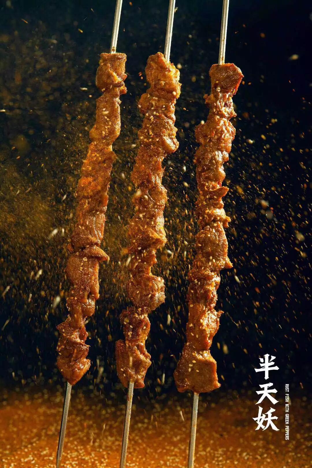 以浓郁的地方特色重新定义烤鱼济宁半天妖不见不散