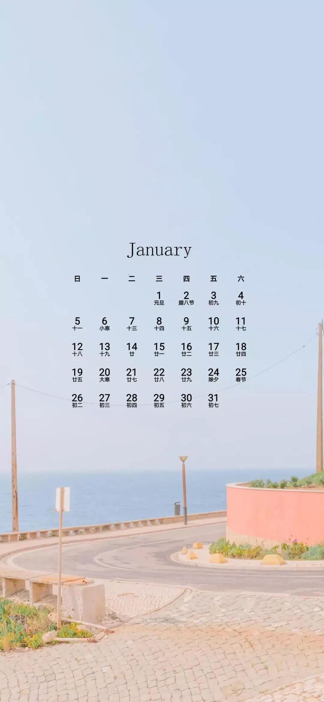 1月日历壁纸丨祝大家脱贫脱单不!脱!发!