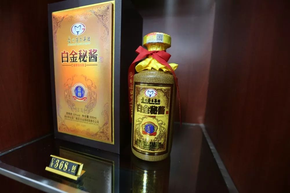 丹江口人喝得起的贵州茅台酒百年故事白金秘酱酒