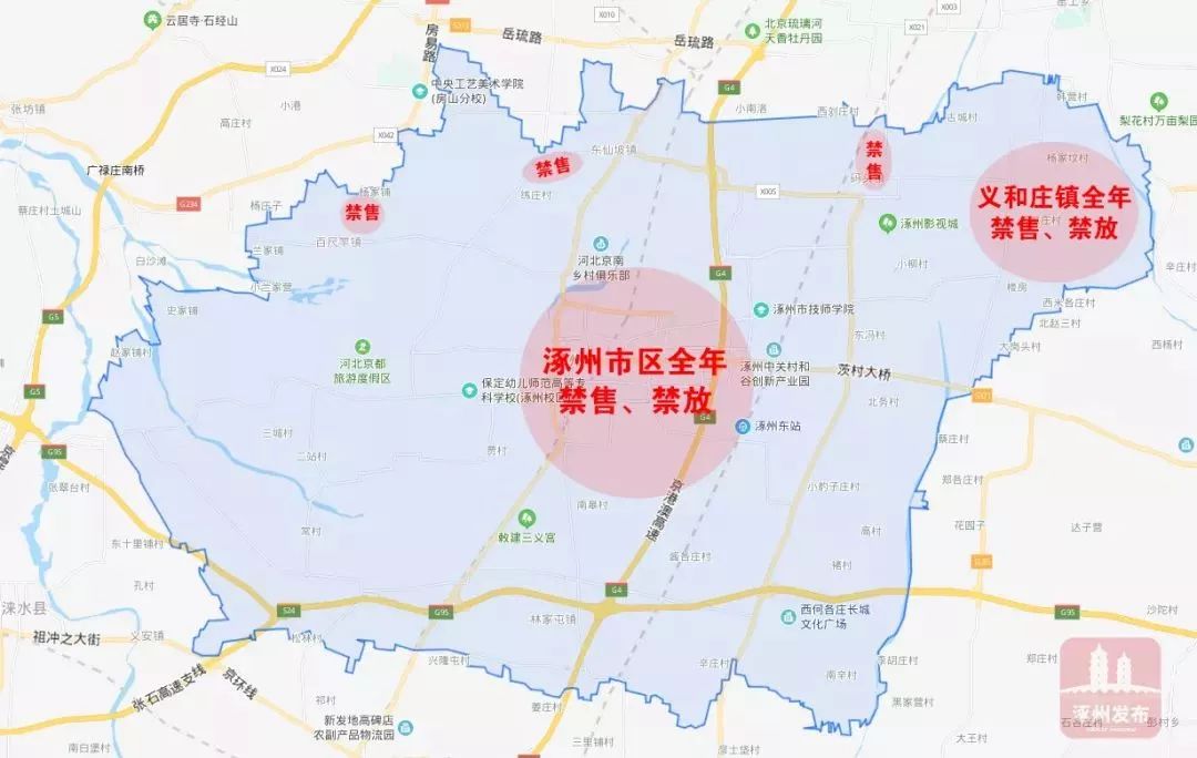 河北涿州位置图图片