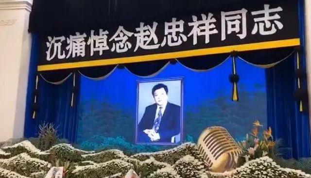 赵忠祥告别仪式在京举行,其儿子再次发声,细节处都很温暖