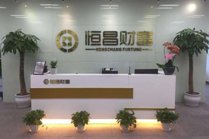 银行工薪贷的利息竟然比小贷低这么多贷款