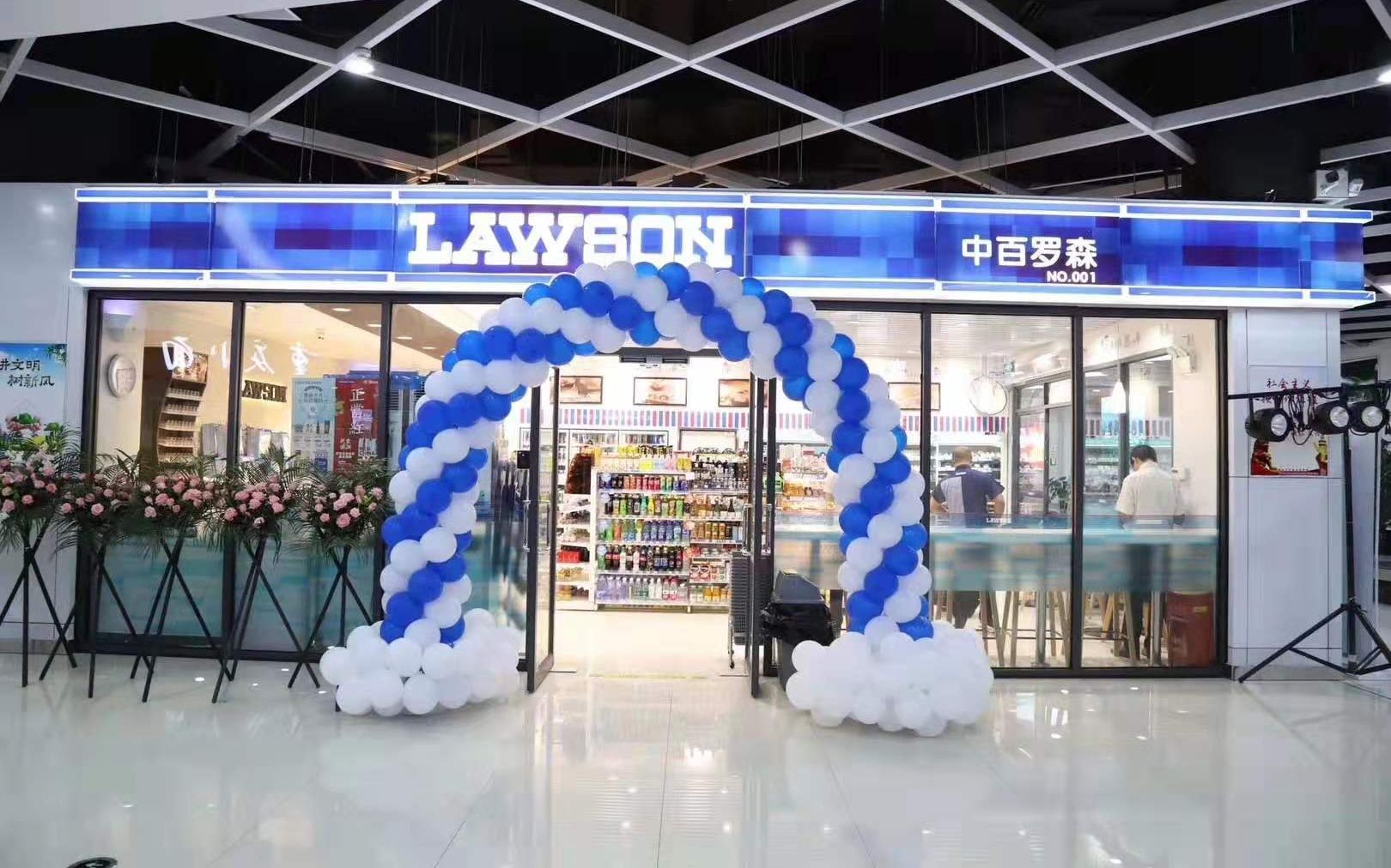 中百罗森获数千万元b轮融资,未来三年预计新开500店