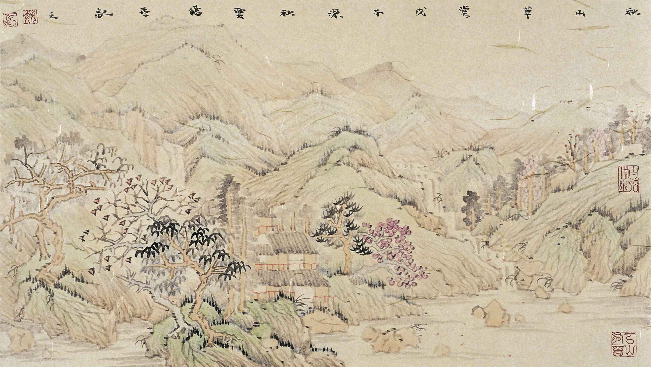 魏云飞《古意山水写生之六》40x65cm 2008年再者,古,今画家所处的人文