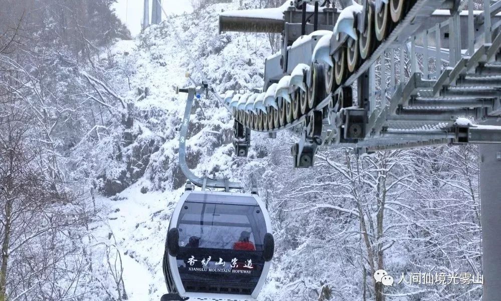 创建天府旅游名县光雾山邀您共赴冰雪盛宴邂逅冬季的浪漫