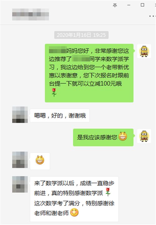 老带派了什么意思,太带派了是什么梗,还是你带派_大山谷图库