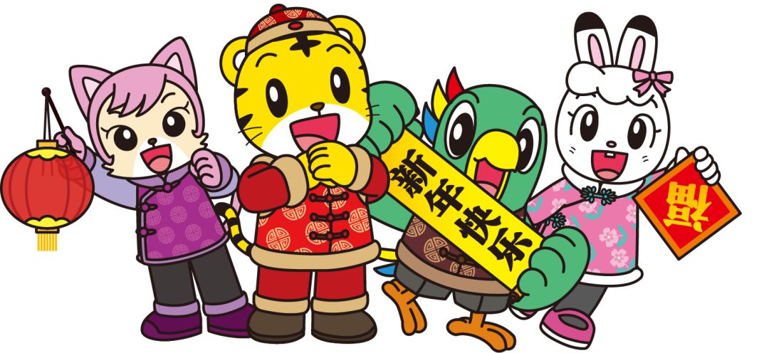 【山西巧虎2020年春节放假通知】