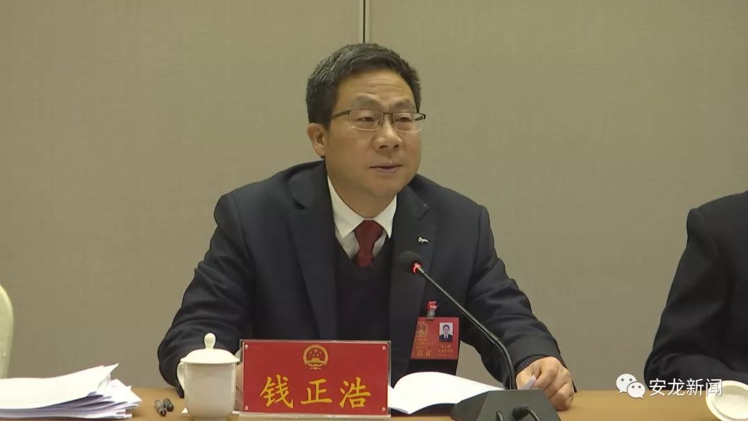 会议推选钱正浩为州第八届人民代表大会第五次会议安龙代表团团长