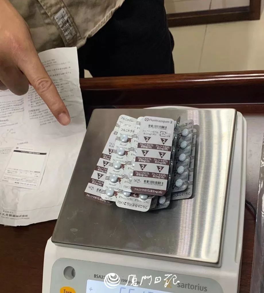 这个"蓝精灵"有毒!厦门一男子收到境外包裹被抓了