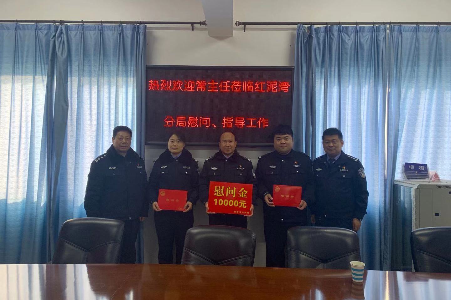 市局党委委员,政治部主任常杰友深入红泥湾分局开展走访慰问活动