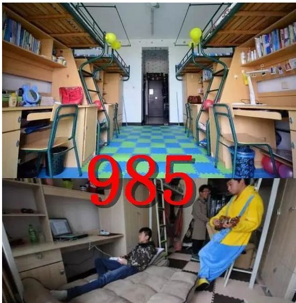 大学宿舍也分高低技校vs本科看到985请允许我巴结你