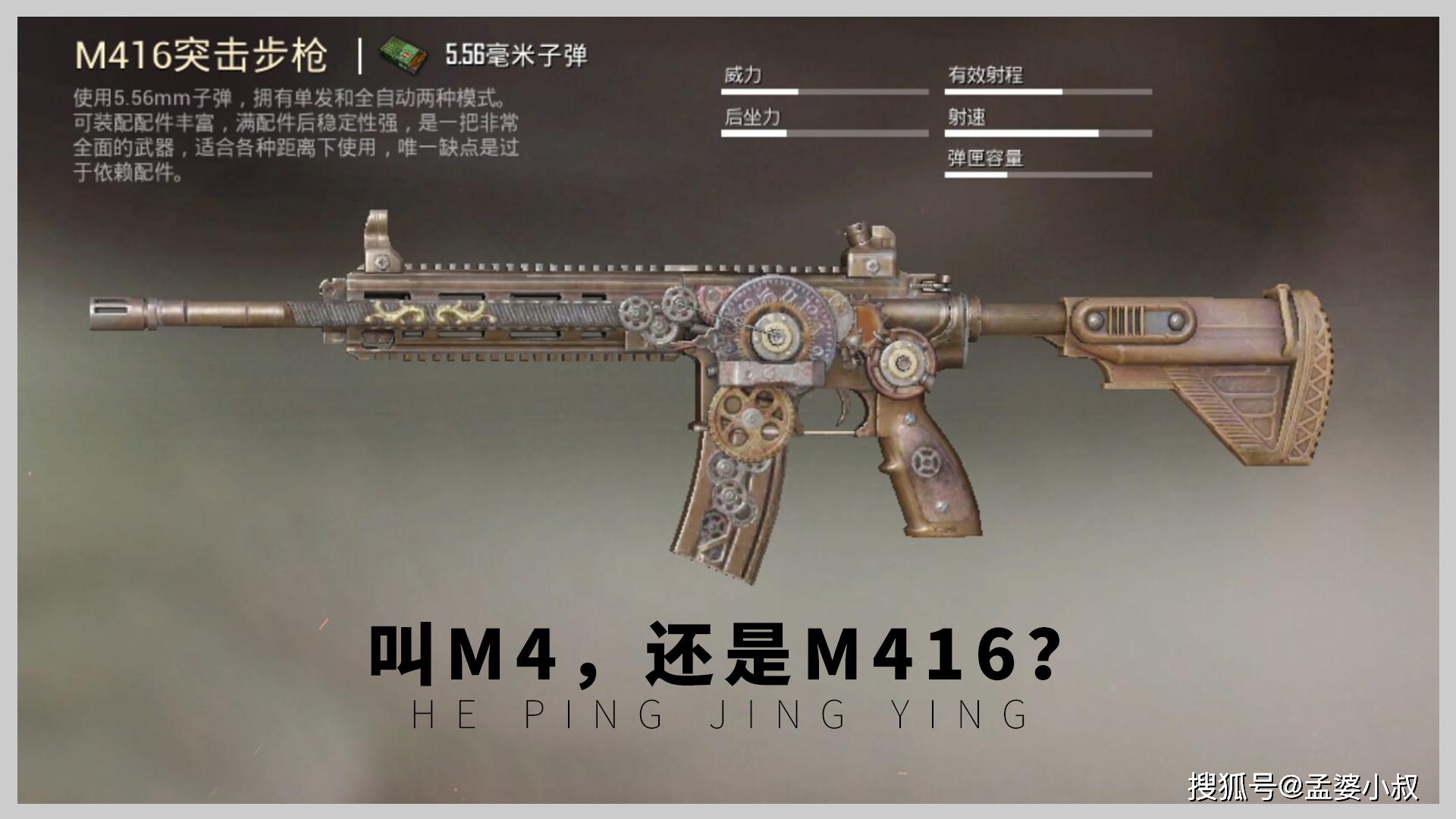 霰弹枪的"霰"你读错了!