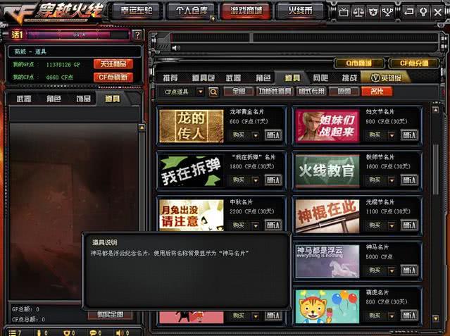 穿越火线最珍贵的名片,不是骨灰级玩家绝对没见过,你拥有过哪款呢?