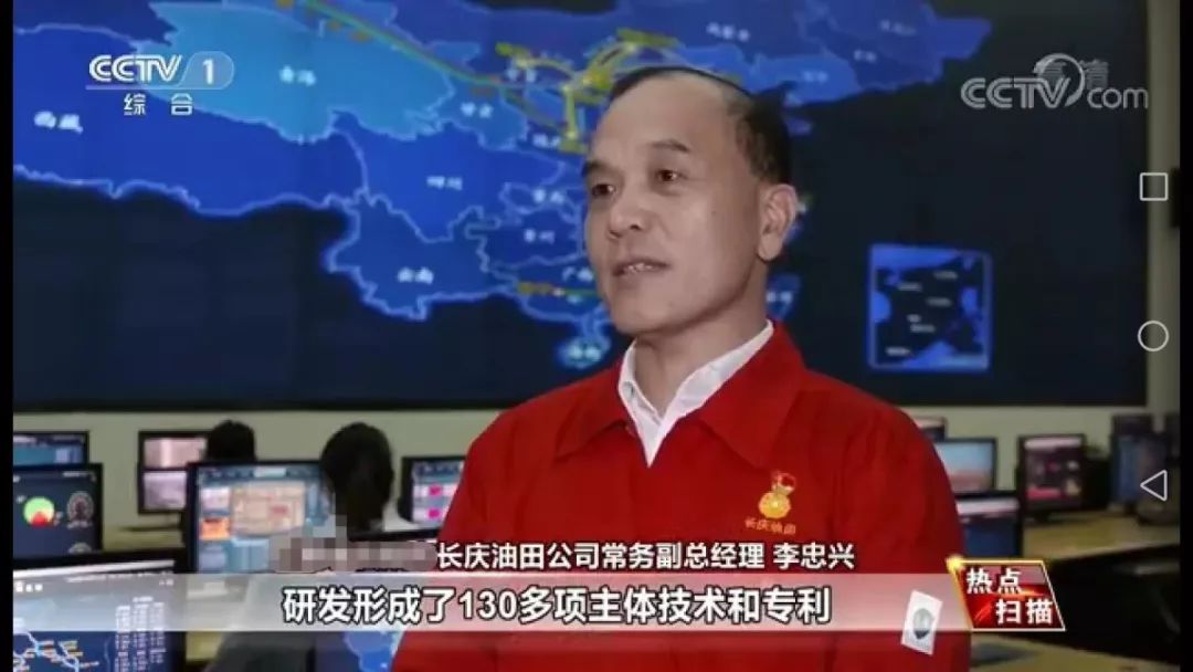 长庆油田常务副总经理李忠兴在接受采访时指出:"长庆油田高度重视科技