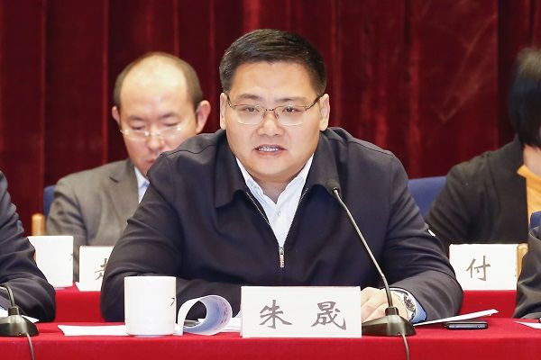 朝阳区教育系统2020年寒假领导干部工作会召开