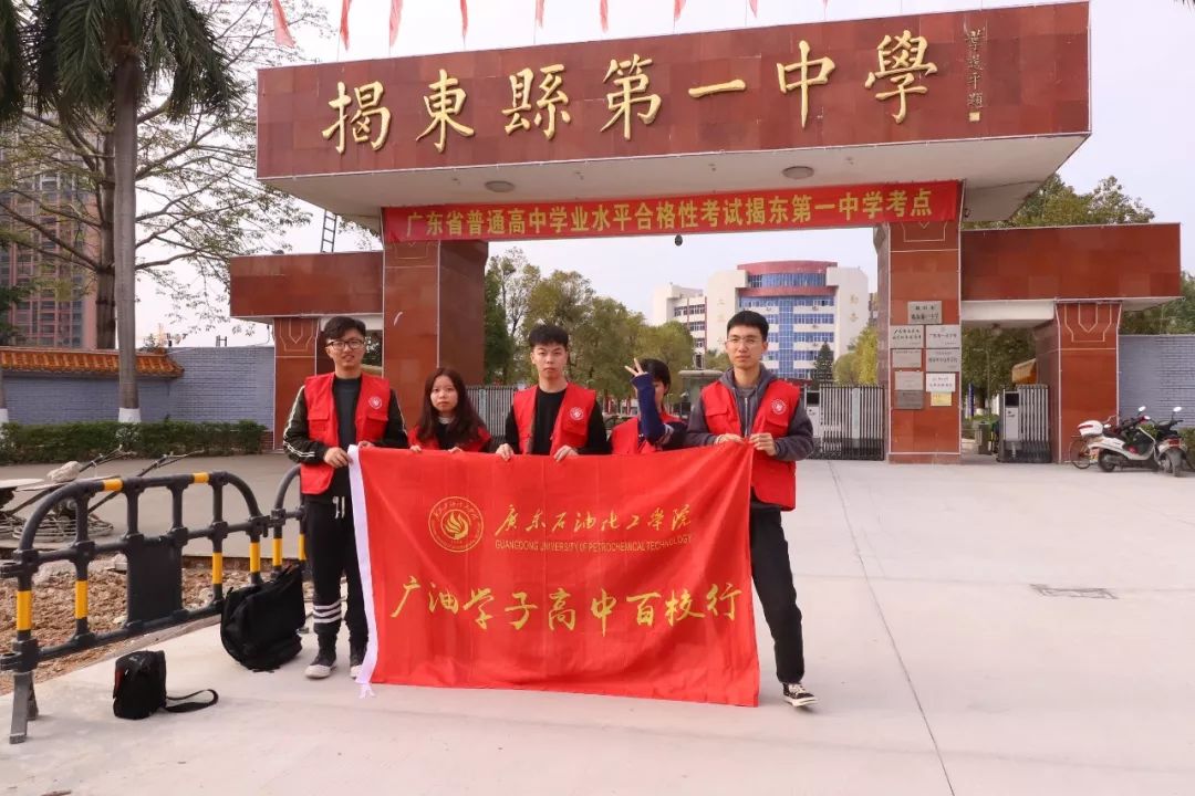 百校行 | 16号队伍合辑(六)_党委宣传部