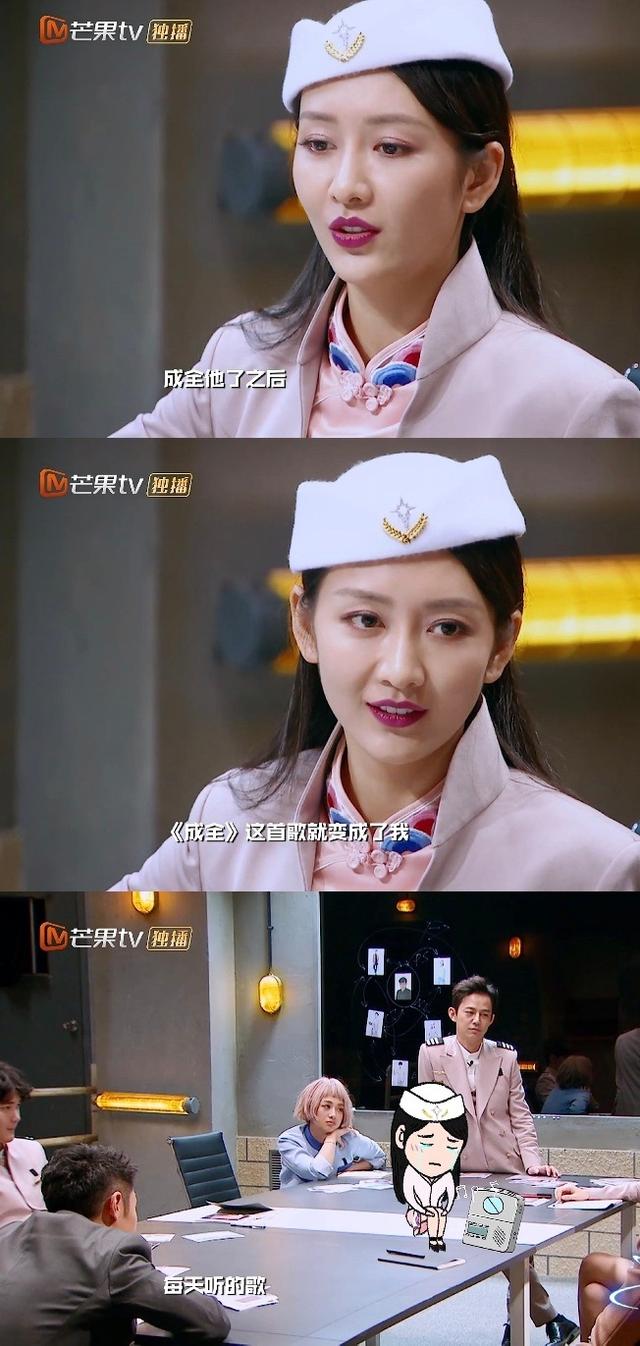 《明星大侦探》我追的"成全"cp居然有了后续?_魏晨