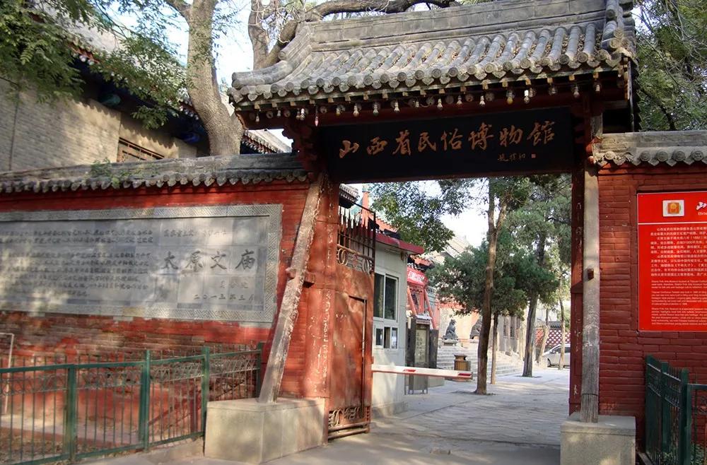 07 山西:山西省民俗博物馆1988年,经过整修的潞泽会馆被辟为民俗