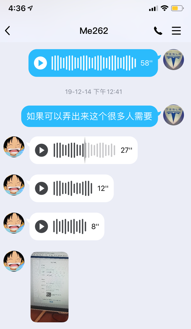 社交还能创新吗——qq或许是那个突围样本