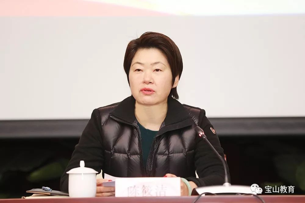 宝山区副区长陈筱洁对托育服务及早教工作一年以来取得的成绩给予了