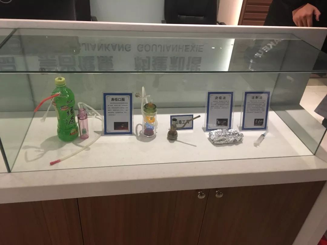 毒品工具 ,宣讲员说看到有人用这些 说明他在吸毒,建议报案 .