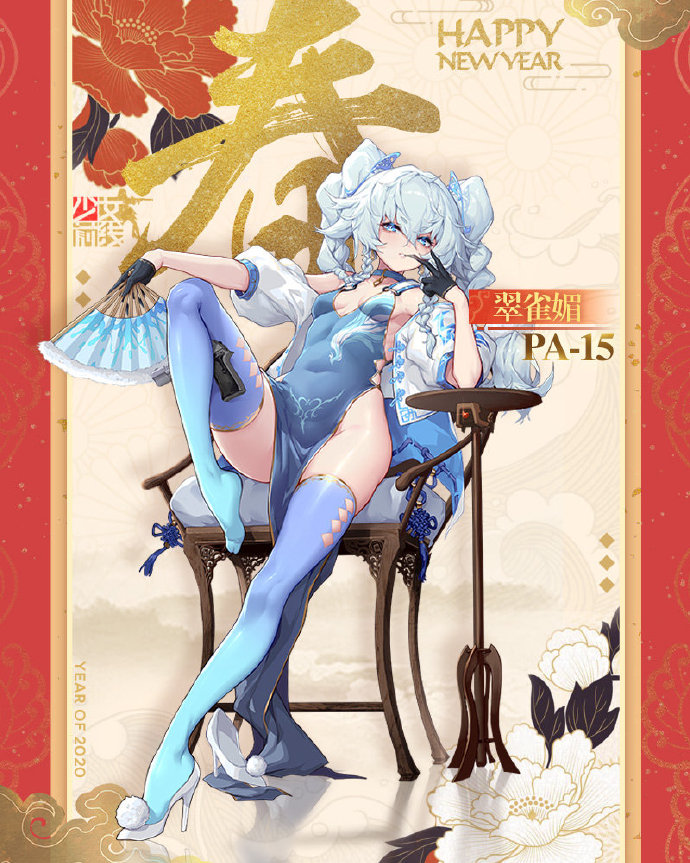 《少女前线》新到物资前瞻,2020年"蓝桥春雪"春节装扮介绍第二期