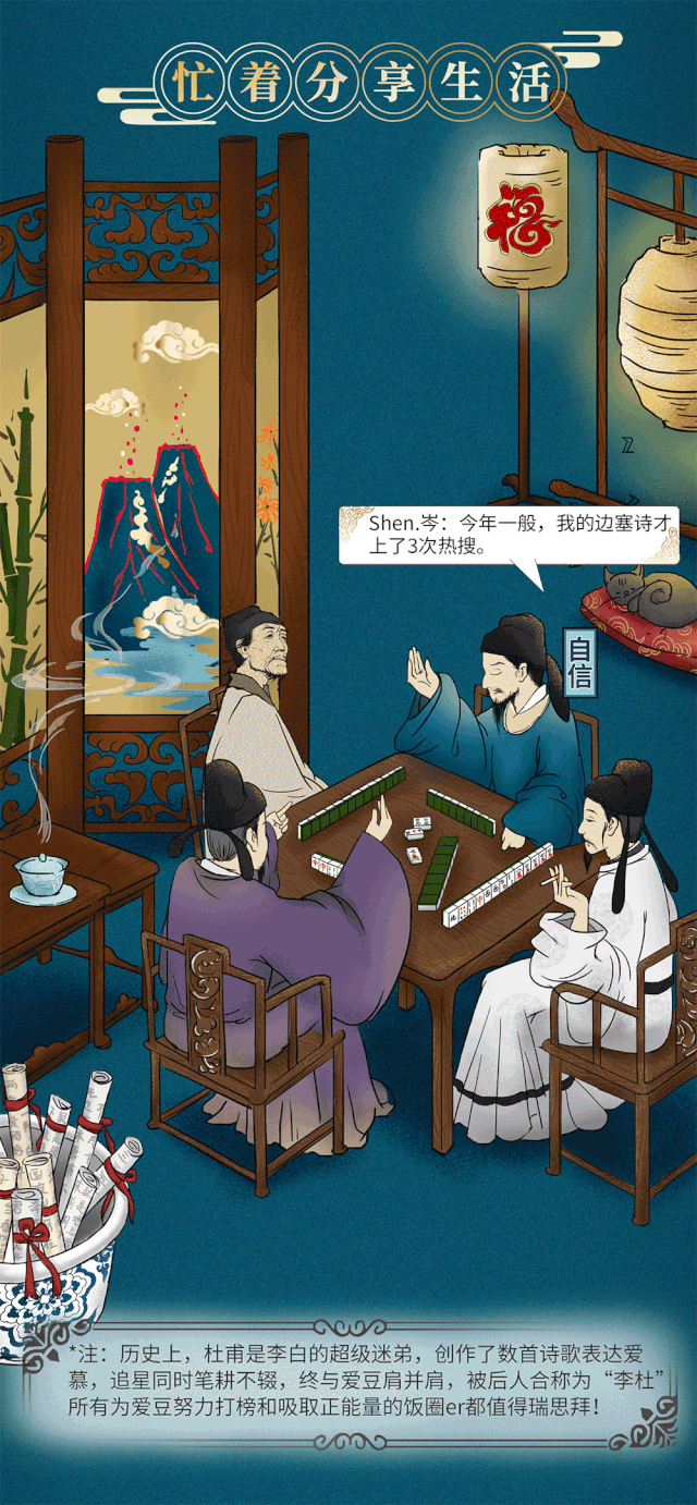 神仙联名薇姿x杜甫草堂合作限量款祝你稳稳过鼠年