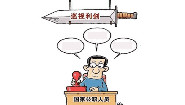 全会专稿利剑出鞘正风纪龙岩市深入开展巡察监督纪实