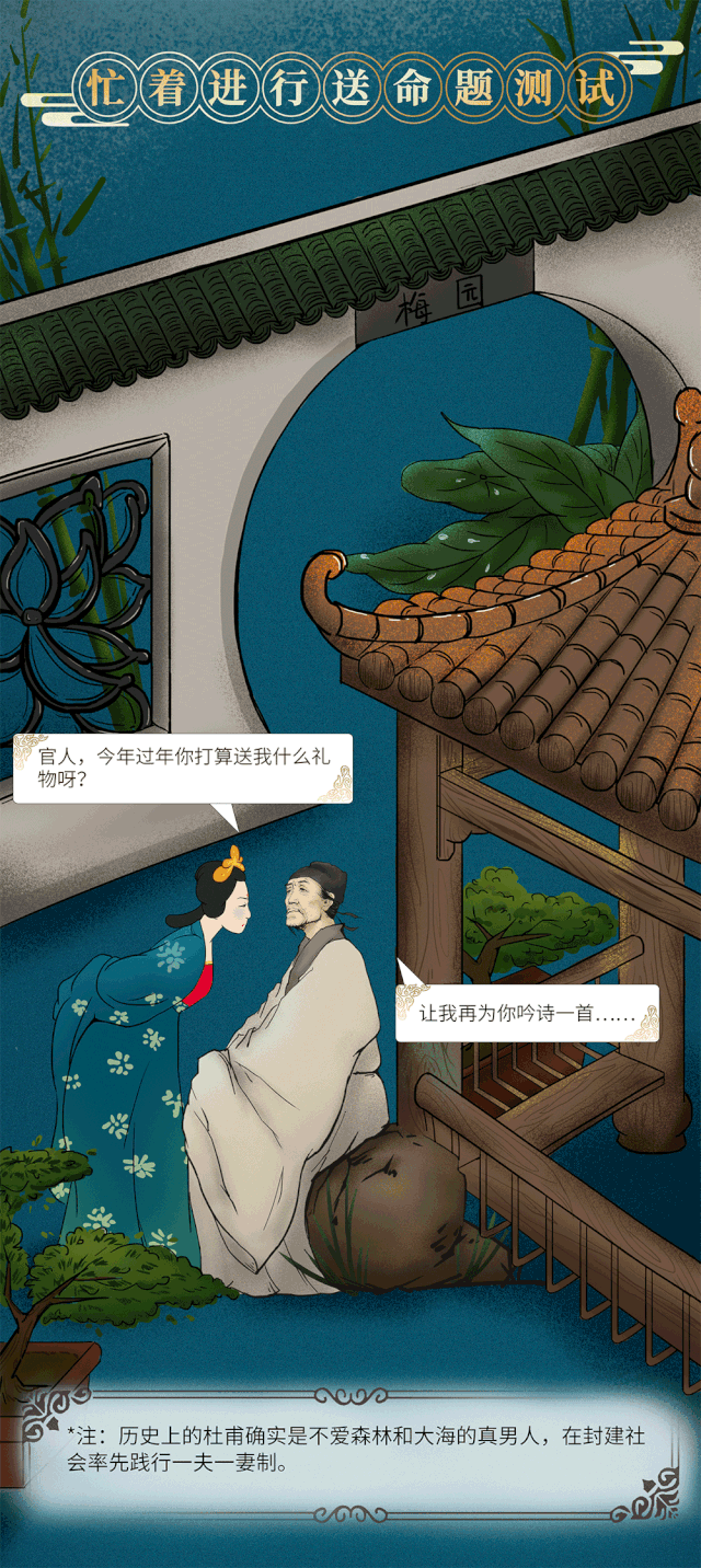 神仙联名薇姿x杜甫草堂合作限量款祝你稳稳过鼠年