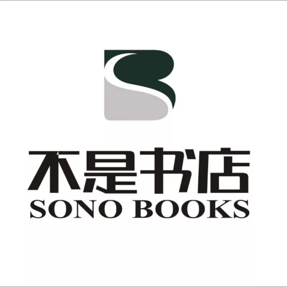 不是书店春节期间营业通知