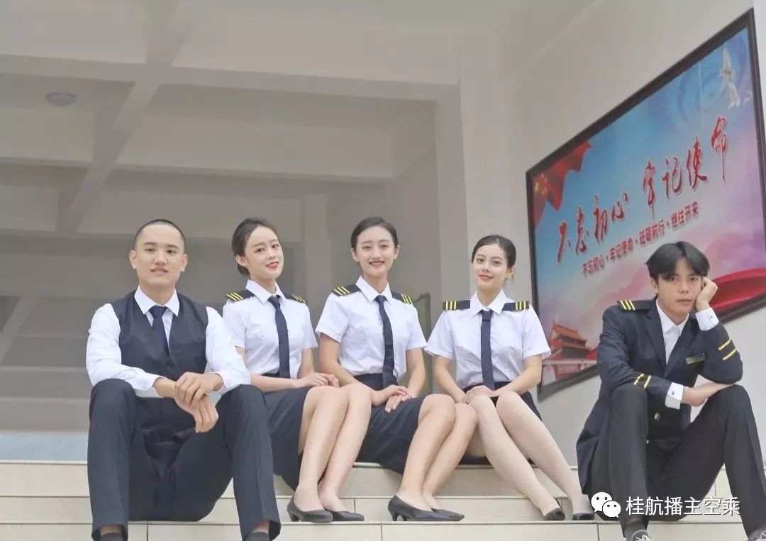 桂林航天工业学院2020年播主空乘专业招生简章